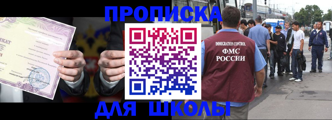 регистрация для дет. сада в Владимирской области